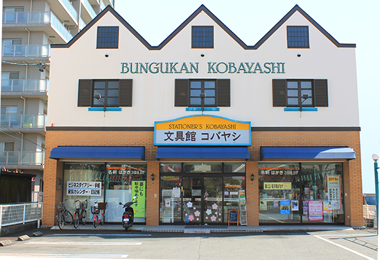 豊田店