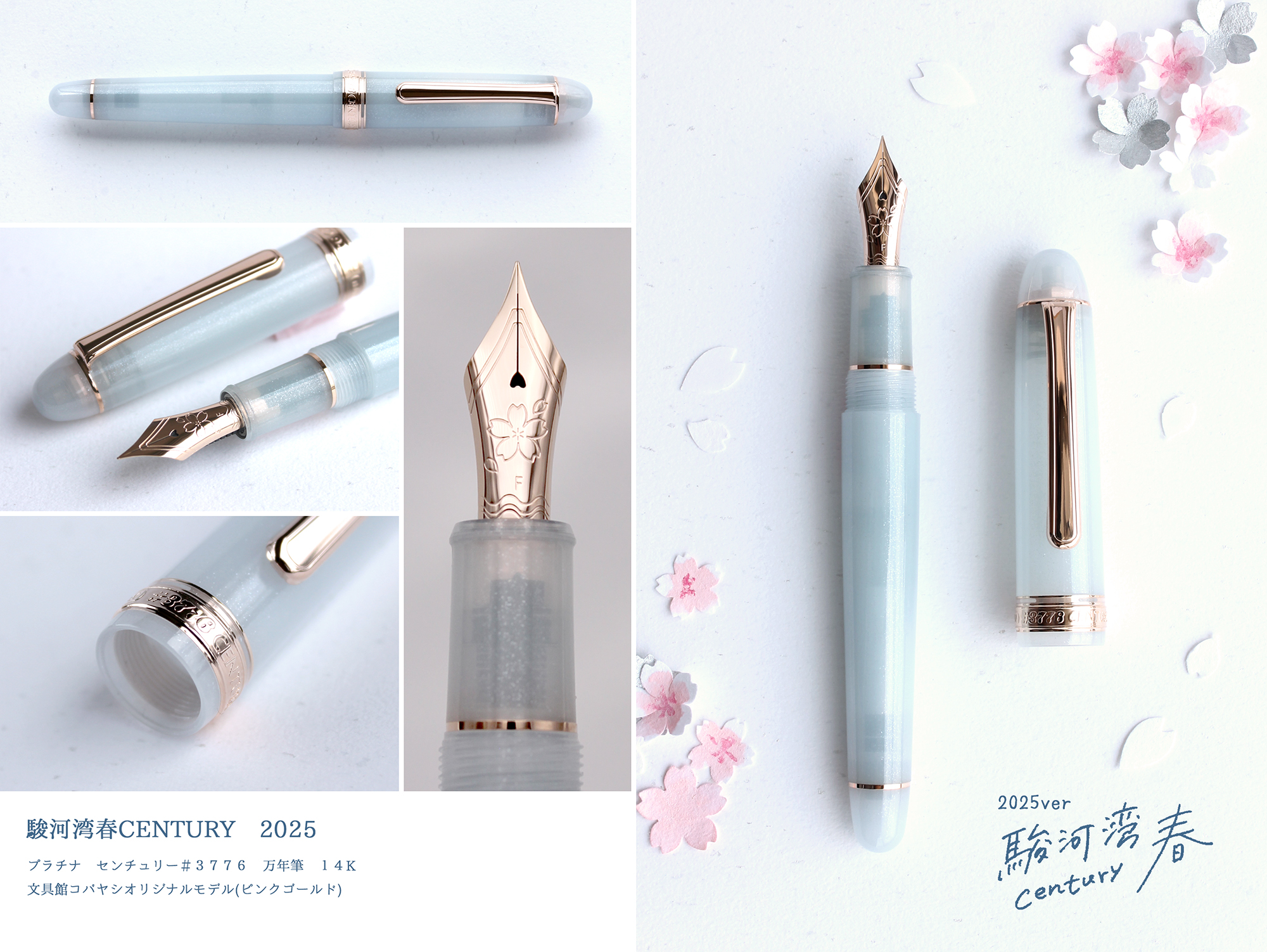 （最終値下げ）文具館コバヤシ　限定万年筆　静岡苺【Ｂ】 最終値下げ）文具館コバヤシ 限定万年筆 静岡苺【B】 最終