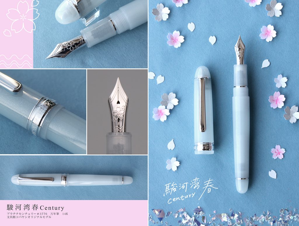 オリジナル万年筆 - 文具館コバヤシ