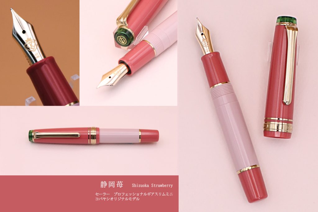 桜御前　万年筆　新品未　コンバーター付（字幅：細字F）文具館コバヤシ オリジナル万年筆 - 文具館コバヤシ