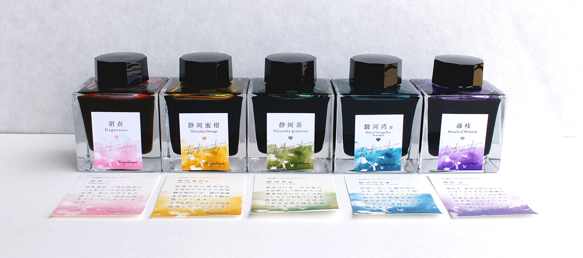 【バラ売り可】Tono&Lims 文具館コバヤシ インク まとめ売り 15点 通販]TONO＆LIMS Snow Paradise 風花 顔料、ラメ入り | 石丸文行
