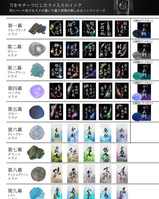 TOPページ - 文具館コバヤシ