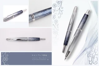 TOPページ - 文具館コバヤシ