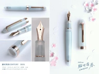 TOPページ - 文具館コバヤシ