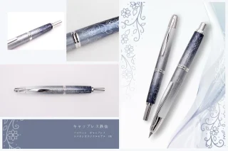 TOPページ - 文具館コバヤシ