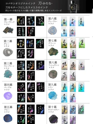 TOPページ - 文具館コバヤシ